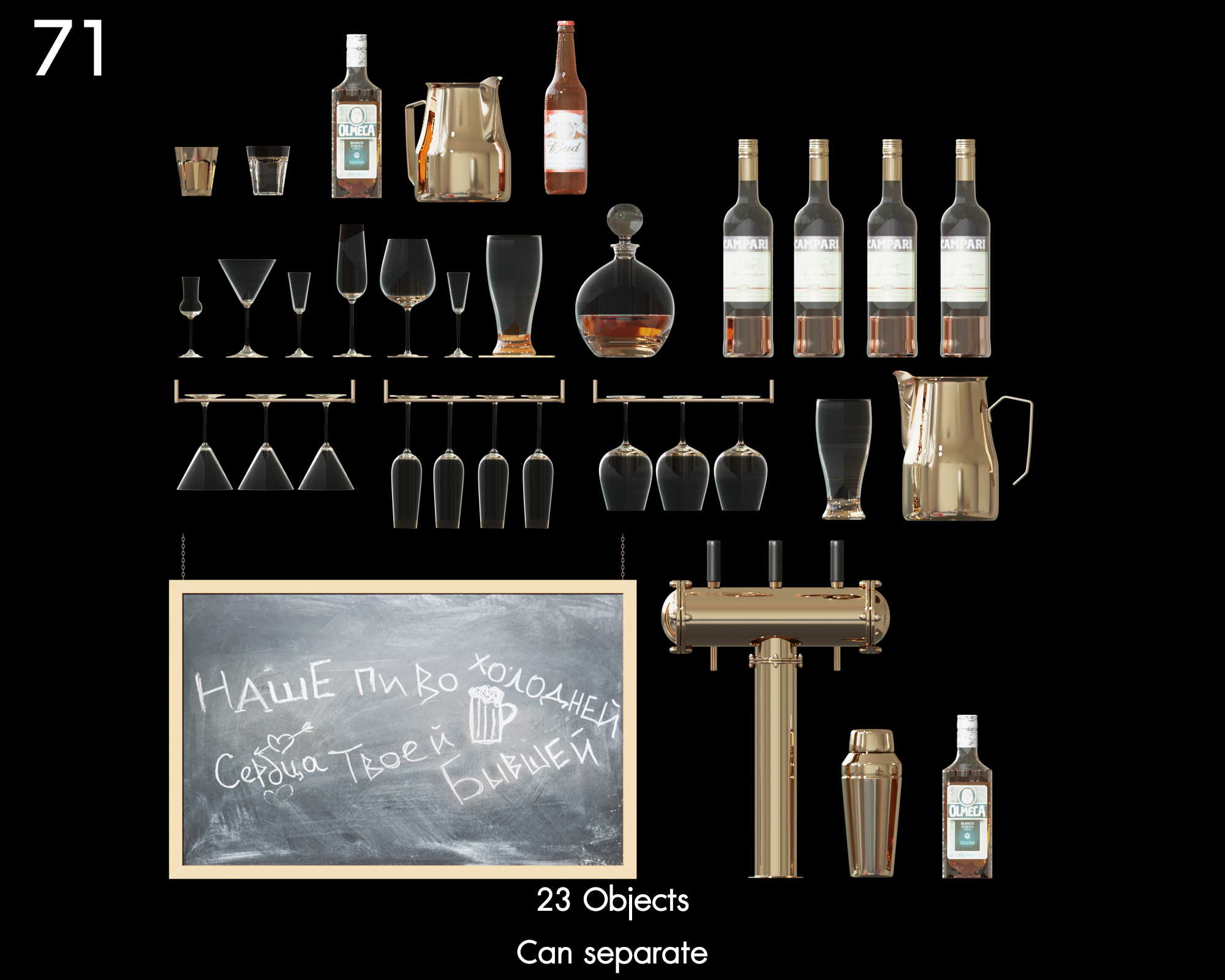 Premium Barware Proxy Model for SketchUp with V-Ray